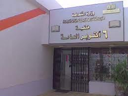 ندوات وأنشطة رمضانية بمواقع بورسعيد
