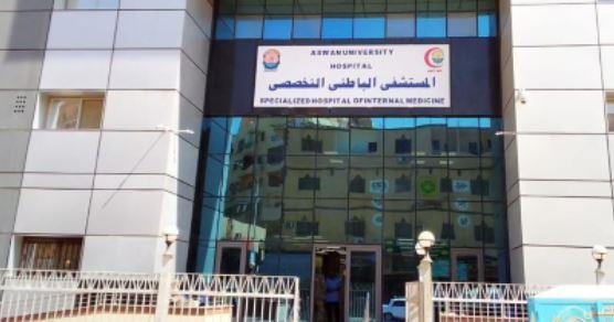 إجراء  ٦٥٢٣ عملية جراحية بمستشفي أسوان الجامعي خلال٤ شهور 
