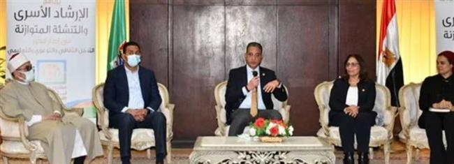 محافظ الفيوم يشهد اللقاء التوعوي لإطلاق حملة تنمية الأسرة المصرية 