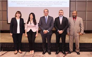 إطلاق مبادرة فريق العمل الأممى المشترك حول التكنولوجيا بالتعاون مع الأمم المتحدة