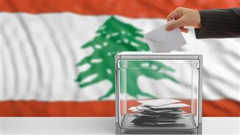  البعثة الأوروبية لمراقبة الانتخابات اللبنانية: نعمل باستقلالية تامة ولا نتدخل بالعملية الانتخاية