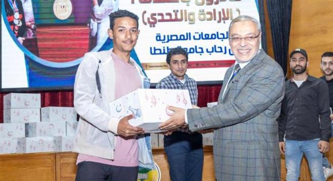 رئيس جامعة طنطا يقدم هدايا لـ250 من الطلاب ذوى الهمم 
