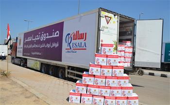   صحة أسيوط: توزيع 13 ألف كرتونة مواد غذائية «تحيا مصر»