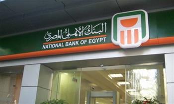   البنك الأهلي المصري يعلن عن حملته الترويجية لعملاء محفظة الأهلي فون كاش