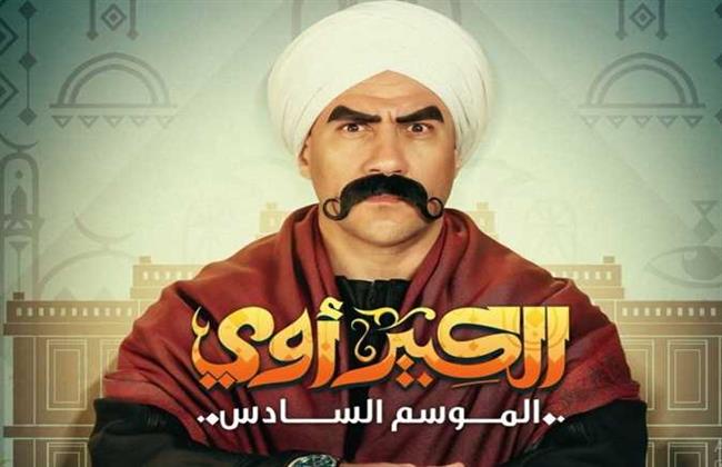 «الكبير أوي 6» حلقة 11.. لأول مرة حزلقوم يقابل مربوحة