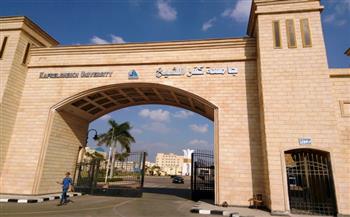   جامعة كفر الشيخ تستعد لإجراء امتحانات الفصل الدراسى الثانى 