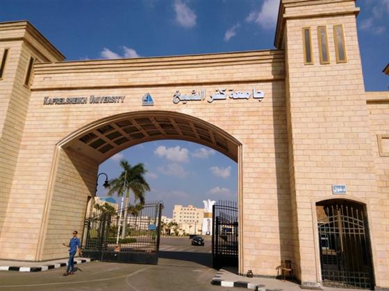 جامعة كفر الشيخ تستعد لإجراء امتحانات الفصل الدراسى الثانى 