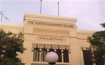الجامعة الأمريكية تكرم فؤاد حداد 