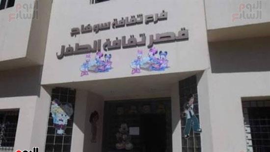 ثقافة سوهاج تحتفى بذكرى انتصارات العاشر من رمضان 