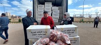 أوقاف الإسكندرية تتسلم الدفعة العاشرة من لحوم صكوك الاطعام ليصل الإجمالى إلى ٣٢ طن لحوم 