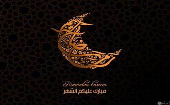   دعاء اليوم السابع عشر من رمضان الكريم 2022 