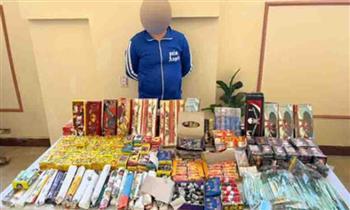 ضبط 50 ألف قطعة ألعاب نارية بحوزة تاجر فى الموسكى