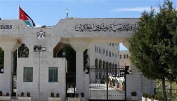   الأردن يدين دعوات اقتحام المسجد الأقصى