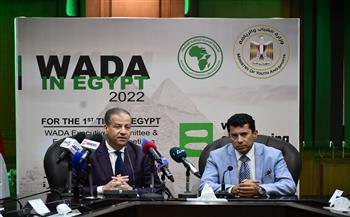   وزير الرياضة يشهد مؤتمر الإعلان عن استضافة مصر لاجتماعات الوكالة الدولية     