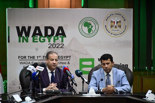 وزير الرياضة يشهد مؤتمر الإعلان عن استضافة مصر لاجتماعات الوكالة الدولية