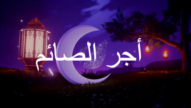 احذر.. فعل يضيع ثواب صومك دون أن تدري