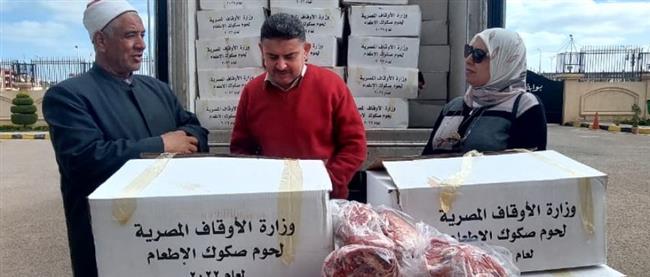 أوقاف الإسكندرية تتسلم الدفعة العاشرة من لحوم صكوك الإطعام