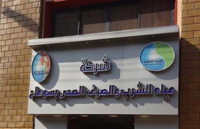 مياه سوهاج: حملة لتوعية الأهالي بمشروعات الدولة ضمن مبادرة «حياة كريمة»