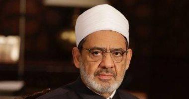 شيخ الأزهر: جبر الخواطر هي حظ الإنسان من اسم الله «الجبار»