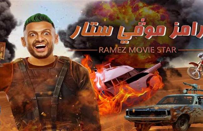 محمود قاسم : برنامج رامز جلال هذا العام ضعيف