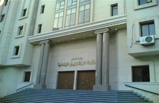 محكمة جنايات الزقازيق تقضى بمعاقبة ثلاثة أشخاص لقيامهم بالاتجار فى المخدرات