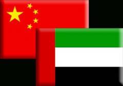   الإمارات ومنغوليا تبحثان تعزيز التعاون العسكري والدفاعي