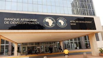   مايو المقبل.. مجموعة بنك التنمية الإفريقي تعقد الاجتماعات السنوية في أكرا
