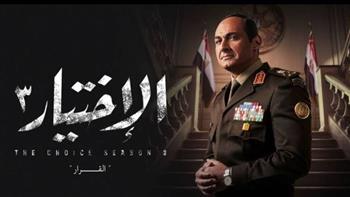   أحداث الحلقة الـ12 من مسلسل الاختيار 3.. مرسي يعلن حالة الطوارئ في ثلاث محافظات