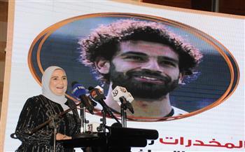 وزيرة التضامن: "أنت أقوى من المخدرات" تمت ترجمتها لـ 5 لغات وشاهدها 165 مليون مشاهد