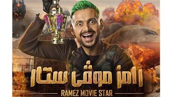 النجمة نجلاء بدر ضيفة برنامج «رامز موفى ستار» مع رامز جلال الليلة