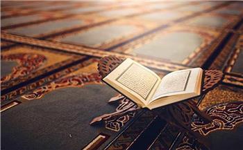 تعرف على حكم قراءة سورة الكهف في يوم الجمعة