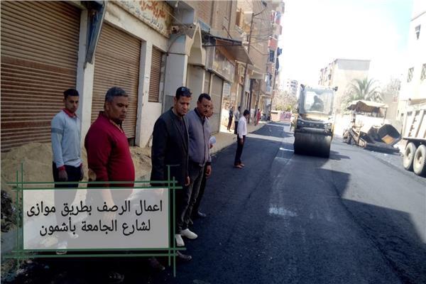 المنوفية: متابعة أعمال الرصف والتطوير بمختلف المراكز والمدن والقرى
