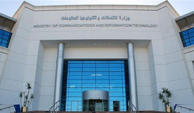 «الاتصالات» تصدر الدليل الإجرائي لوحدات نظم المعلومات والتحول الرقمي بالجهاز الإداري للدولة
