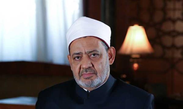 حديث شيخ الأزهر.. الطيب: التكبر صفة حسنى لله