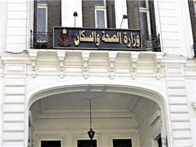 الصحة: إجراء 5379 عملية جراحية ضمن مبادرة رئيس الجمهورية