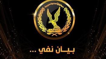 حقيقة اشتراط ملء استمارة بيانات للمترددين على البحر الأحمر 