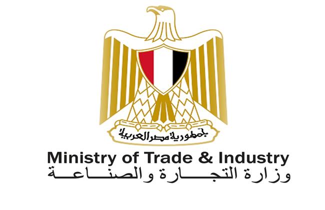«التجارة والصناعة» تنفى إصدار أى قيود للحد من الاستيراد من الشركات السعودية 