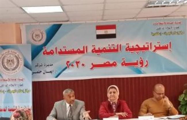 استراتيجية التعليم وبناء الإنسان فى إعلام الجمرك