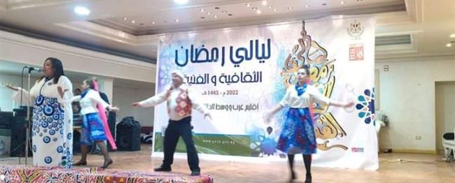 ثقافة البحيرة تطلق أولى فعاليات ليالى رمضان الثقافية والفنية بدمنهور