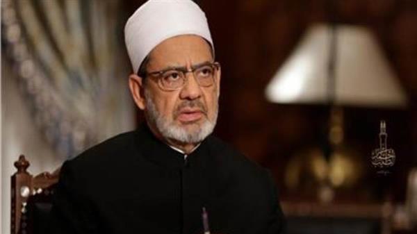 الإمام الطيب: اسم الله «القهار» تعني أن كل المخلوقات خاضعة لإرادة الله ومشيئته