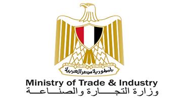   «التجارة والصناعة» تنفى إصدار أى قيود للحد من الاستيراد من الشركات السعودية 