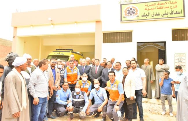 محافظ أسيوط يفتتح مدرسة الثورة الابتدائية و وحدة اسعاف بنى عديات