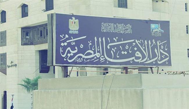 الإفتاء تحسم الجدل حول قراءة القرآن بدون وضوء