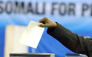   الصومال يعلن موعد انتخابات رئاسة مجلسي الشعب والشيوخ