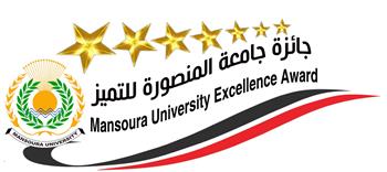   الثلاثاء جامعة المنصورة تكرم الفائزين بجوائز الجامعة للتميز الحكومى 