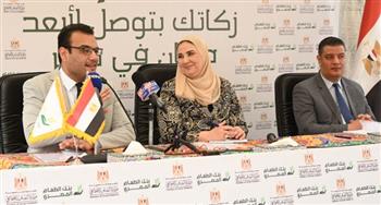    وزيرة التضامن تطلق قوافل الخير 2022 لبنك الطعام المصري