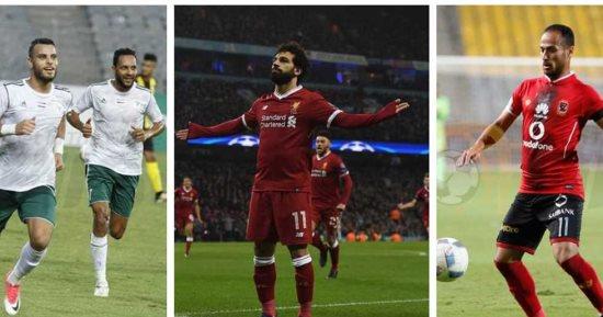 «كاف» يكشف عن المرشحين لنيل لقب لاعب الأسبوع في دوري أبطال إفريقيا