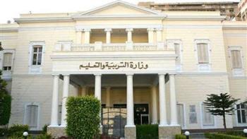 وزارة التربية والتعليم تعلن تفاصيل اختبارات نهاية العام للثانوية الأربعاء المقبل