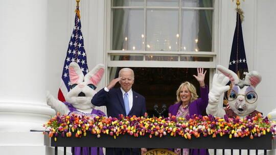 بايدن يستضيف أول حدث لدحرجة بيض عيد الفصح في البيت الأبيض منذ عام 2019