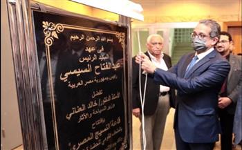   افتتاح قاعة النسيج المصري بالمتحف القومي للحضارة المصرية  